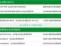 제 16회 대한당뇨병교육영..