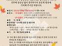 2023년 신사동문 가을산행 안내