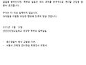 감독, 수석코치 사퇴 요구서