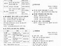 2025-08월호 통권 제307호