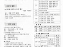 2025-07월호 통권 제306호