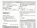 2026-5월호 제316호
