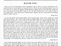 2026-실베스텔형제회-07월호 제318호