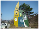 가마골~