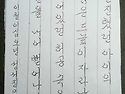 나는 계획이 있다 한글 흘..