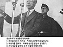 이승만은 국부인가?