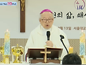 2025.9.13 마리아학교 20주년기념, 축하미사,이한택주교님 미사강론