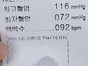 엄마 병원