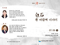 2025. 7. 구미낭송가협회 일정 올립니다.(필독)