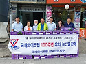 인천지구 우리농산물(포도)판매