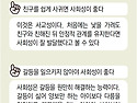 우리동네 베스트 닥터 : 초등 입학 전..