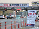 그냥 심심해서요. (51493) 연휴 고속도..