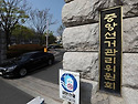 그냥 심심해서요. (36693) 선관위, 특..