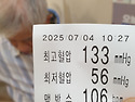 [아침복용 약] 25년 7월
