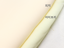 고밀도 소프트 쉬폰2종 02231