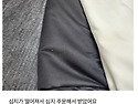 F/W 열접착 모직심지 2종 925-4