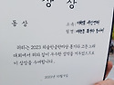 20231009울산할배들통키타자랑