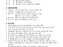 2025년 남구청장기 양궁대..