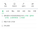 9월 정.투는~~