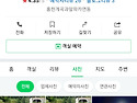 7월 정기 투어