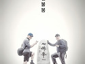 가야산