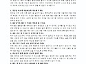 6월 부모교육