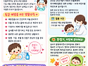 10월 건강