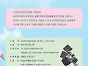 제979차 남원전국사진강좌