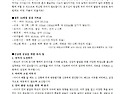 2025년 4월 5주