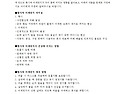 2025년 4월 4주