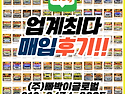 ★폐차하기 전에 알아두면 유용한 정보 알려드립니다.