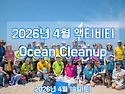 2026년 4월 액티비티 공지..