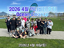 2026년 4월 Ocean Cl..
