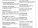 2025. 5. 4.(주일) 부활 제3주일 (생명 주일) 주보