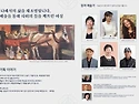 “예술은 삶을 잇는 다리입니다” &#8212; 제11회 끌림전, 세미갤러리에서 개막[코리아아트뉴스