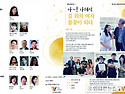 문화사랑극단 홍, 『아! 나혜석 길 위의 여자 불꽃이 되다』 공연 개최 [인터뷰뉴스TV 26.7.8..