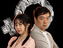 김문옥감독 새영화 &ldquo;페미,반페미&rdquo; 2027년초 개봉!