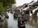 중국의 베니스 강남수향 문화탐방