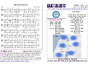 2024. 9. 22 교회주보