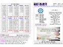 2026. 7. 5 교회주보