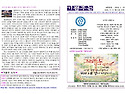 2026. 9. 27 교회주보