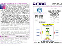 2024. 9. 29 교회주보