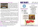 2025. 5. 18 교회주보