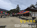 함양지게차 T. 055-963..