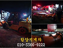 함양지게차
