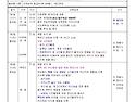 백두산 해외출사 원정 함께해요!