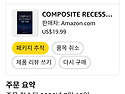 영문판구매했어요^^한글판은당근구매했지요~영문판구매참고하세요^^