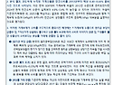 [25.11월 핵심이슈] 부동산發 가계부채 누증이 소비에 미치는 영향