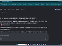26.09.03 [속보] "강남3구 폭락 탈출구 없다" 日 기습 빅스텝 충격에&hellip; 정부, '법무부·공공기관 ..