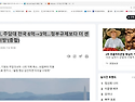 26.07.08 국민銀, 주담대 전국 6억&rarr;3억&hellip;정부규제보다 더 센 '극약처방'(종합)..삼전 etf지옥..